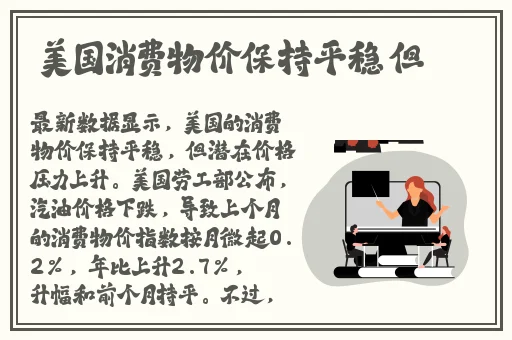 十八款禁用软件的APP黄台